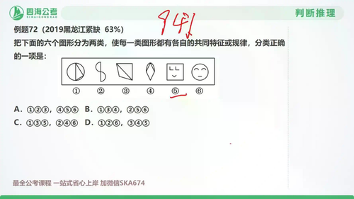 docx4 18.png