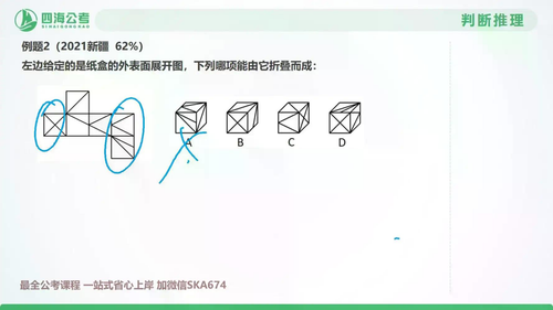 docx4 34.png