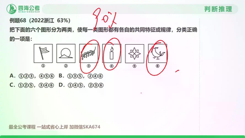 docx4 13.png