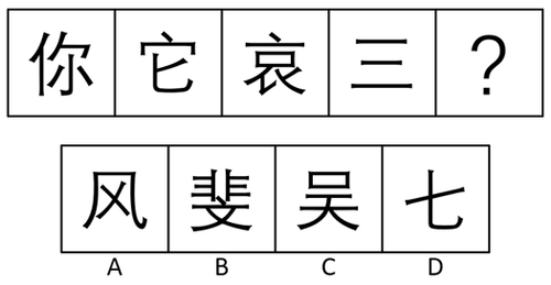 pdf3 p20 2.png