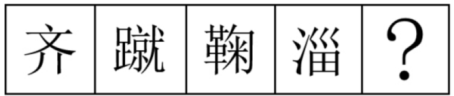 pdf3 p28 11.png