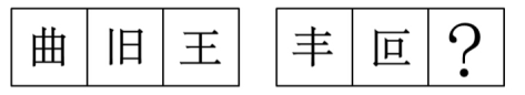 pdf3 p28 12.png