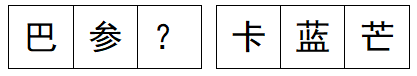 pdf3 p28 7.png