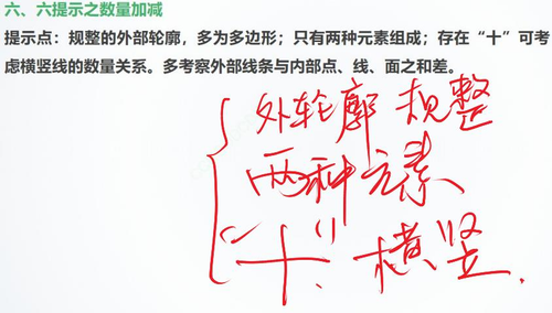 pdf4 p12 4.png
