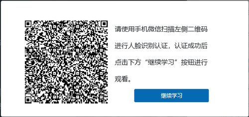 qrcode.png