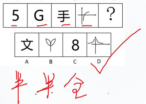 pdf1 p14 2.png