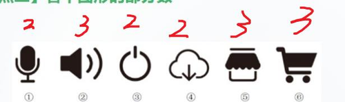 pdf1 p12 2.png