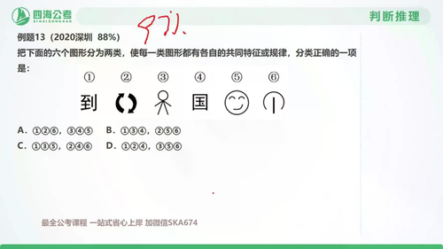 docx1 24.png