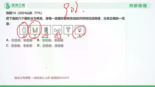 docx1 25.png