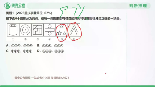 docx1 45.png