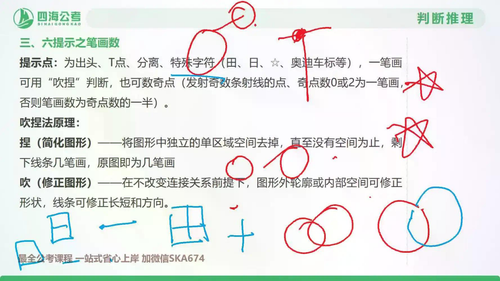 docx4 5.png