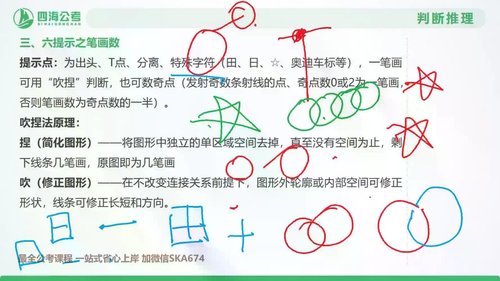 docx4 6.png