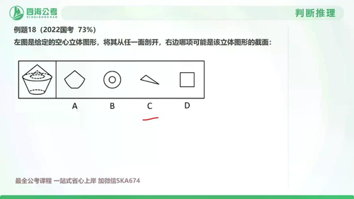 docx5 15.png