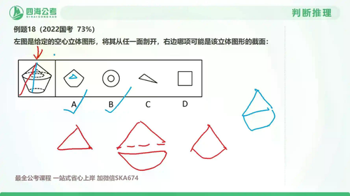 docx5 16.png