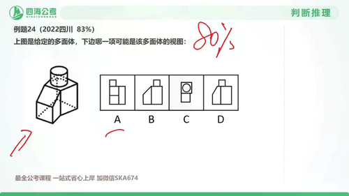 docx5 28.png