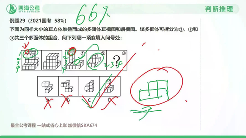 docx5 34.png