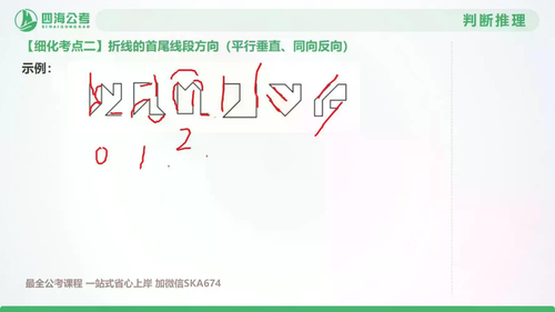 docx2 33.png