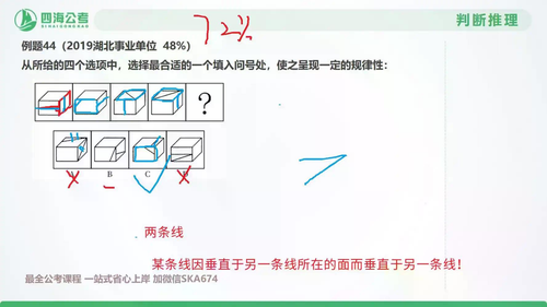docx2 20.png