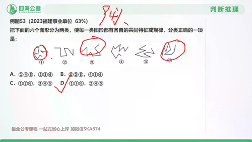 docx2 39.png