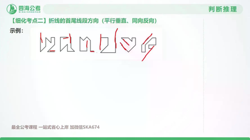 docx2 32.png