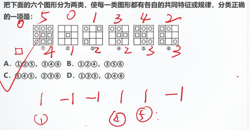 pdf4 p16 4.png