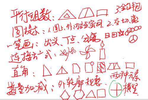 pdf4 p18 2.png