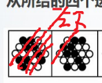 pdf3 p12 4.png