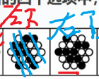 pdf3 p12 5.png