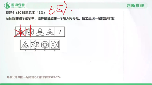 docx2 65.png