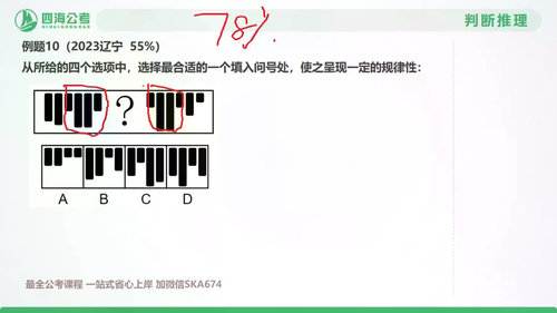 docx2 71.png