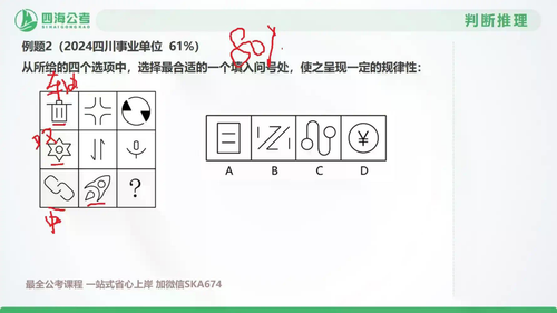 docx2 63.png