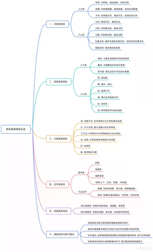 docx3 16.png