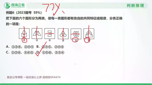 docx2 67.png