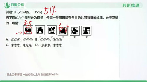 docx3 2.png