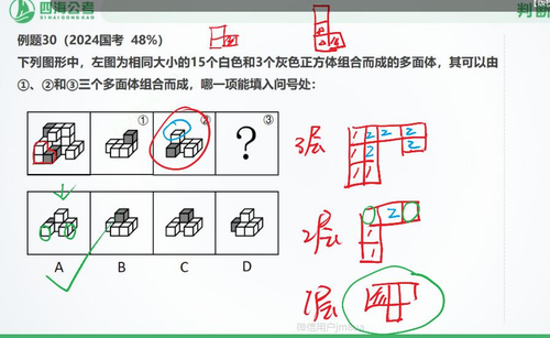pdf5 p16 0.png