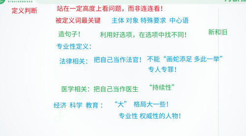 pdf6 p1 1.png