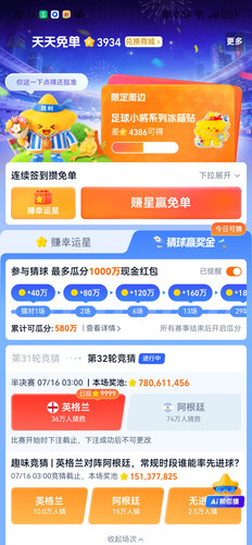 Screenshot 20260715 201454 com.eg.android.AlipayGphone.jpg