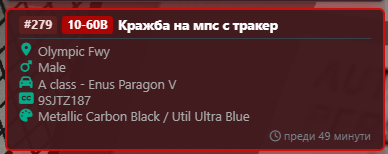 FiveM b3258 GTAProcess 1P5jM5RRdP.png