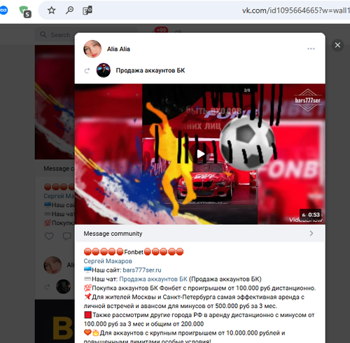 Screenshot 6.png