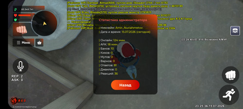 BLACK RUSSIA 2026 07 15 23 25 32.jpg
