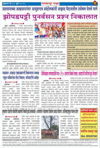 e8d8b549536b.jpg