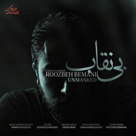 دانلود آهنگ روزبه بمانی به نام بی نقاب