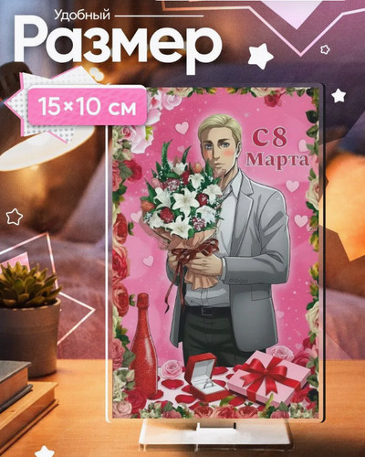 erwin cringe.jpg