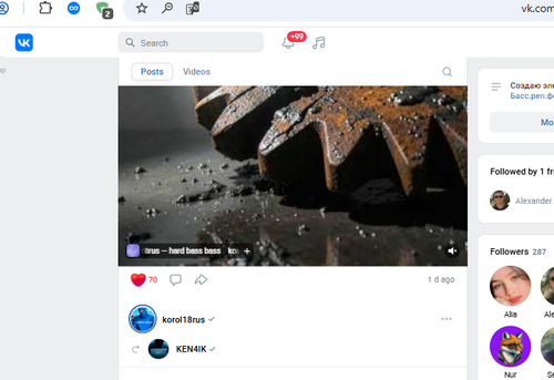 Screenshot 5.png