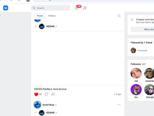 Screenshot 6.png