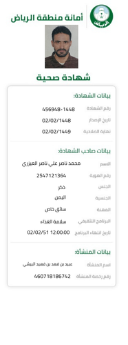 a09ede2a 5539 4408 ba97 a8fa14d148cb.pdf.png