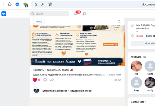 Screenshot 5.png