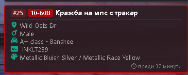 FiveM b3258 GTAProcess 29OkipNcB6.png