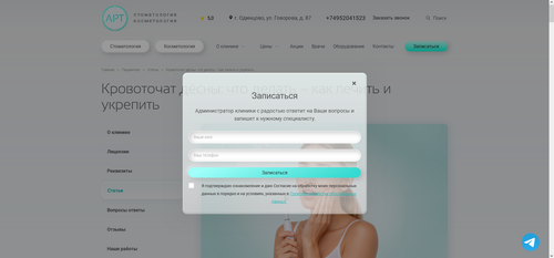Кровоточивость дёсен причины и лечение у взрослых 2026 07 15 21.13.23.png
