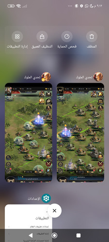 Screenshot ٢٠٢٦ ٠٧ ١٥ ٢١ ١٢ ٤٥ ٤٣٣ com.mi.android.globallauncher.jpg